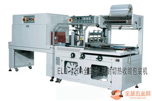 深圳依利達熱收縮機 卓越技術保障封口牢固不開裂