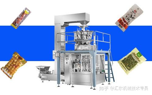 選擇食品自動(dòng)定量包裝機(jī)前，你需要初步了解這些水平包裝機(jī)知識(shí)