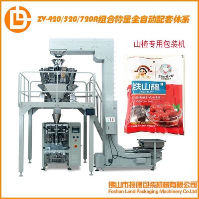 LD-420A-23型全自動(dòng)水平包裝機(jī) 高效、精準(zhǔn)的現(xiàn)代包裝解決方案